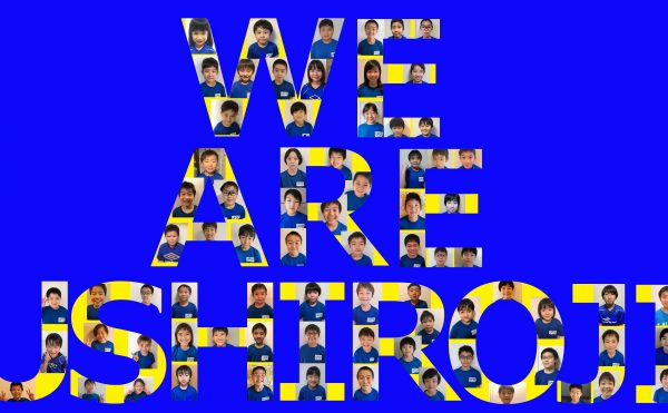 We are USHIROJI